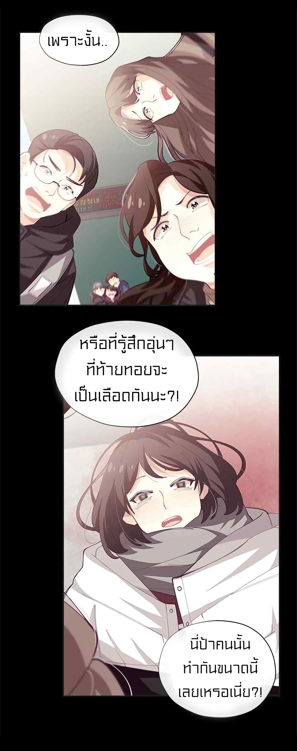 อ่านมังงะ การ์ตูน